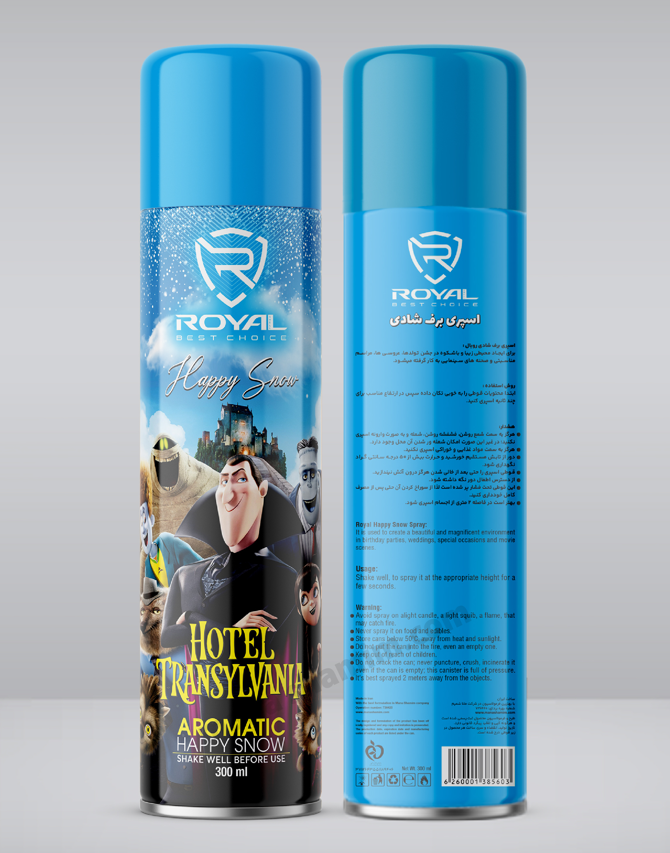 تصویر اسپری برف شاد رویال